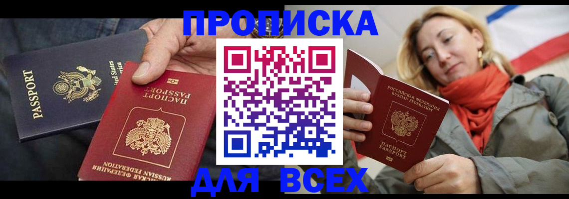 регистрация для дет. сада в Тереке